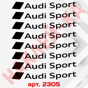 Комплект наклейок на диски - Audi Sport (8 шт.)