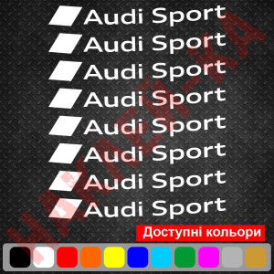 Комплект наклейок на диски - Audi Sport (8 шт.)