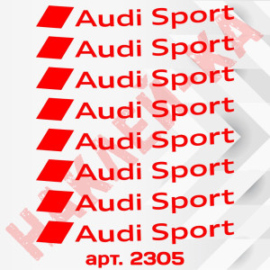 Комплект наклейок на диски - Audi Sport (8 шт.)