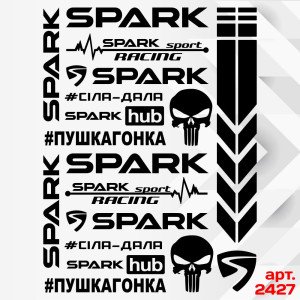 Набір наклейок для мотоцикла, мопеда, скутера у стилі Spark, 40*30 см
