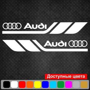 Набір вінілових наклейок на борт автомобіля - Audi (2 шт)