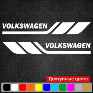 Набір вінілових наклейок на борт автомобіля - Volkswagen (2 шт)