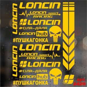 Набір наклейок для мотоцикла, мопеда, скутера у стилі Loncin, 40*30 см