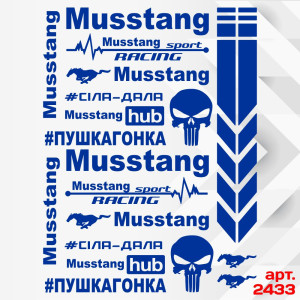 Набір наклейок для мотоцикла, мопеда, скутера у стилі Musstang, 40*30 см