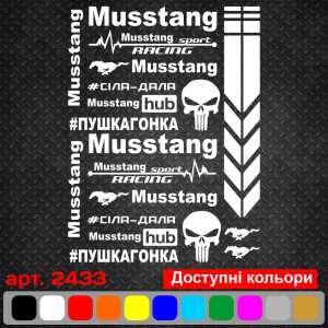 Набір наклейок для мотоцикла, мопеда, скутера у стилі Musstang, 40*30 см