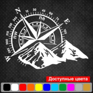 Вінілова наклейка на автомобіль - Компас, гори (Роза вітрів)