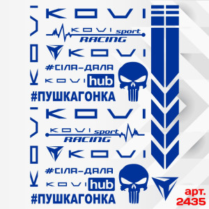 Набір наклейок для мотоцикла, мопеда, скутера у стилі Kovi, 40*30 см