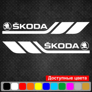 Набір вінілових наклейок на борт автомобіля - Skoda (2 шт)