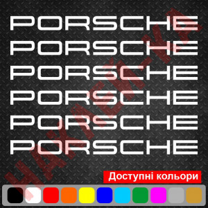 Комплект наклейок на супорта - Porsche (6 шт.)