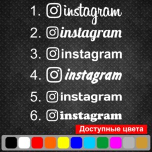 Вінілова наклейка - Instagram, Інстаграм