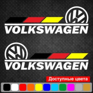 Набір вінілових наклейок на автомобіль - Volkswagen (2шт)