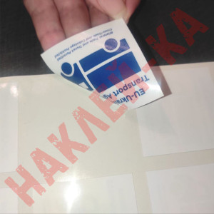 Вінілова наклейка - EU-Ukraine road transport agreement, 1шт.