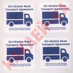 Вінілова наклейка - EU-Ukraine road transport agreement, 1шт.