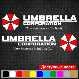 Набір вінілових наклейок на автомобіль - Umbrella Corporation (2 шт.)